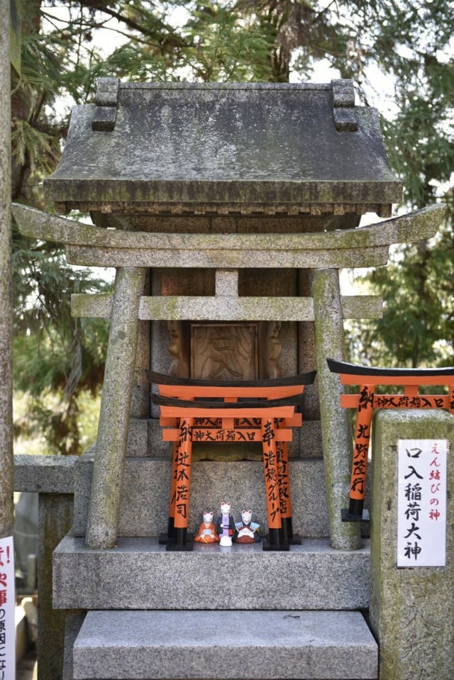 京都伏見稲荷山に鎮座する荒木神社